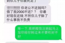 睢宁专业要账公司如何查找老赖？